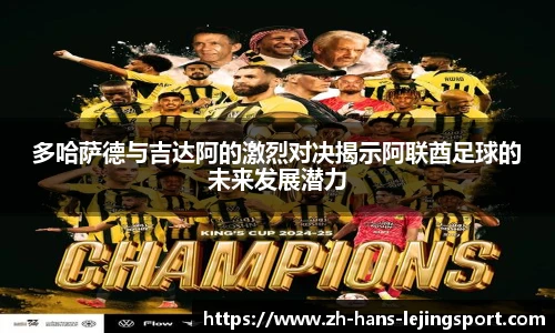乐竞体育官网登录入口