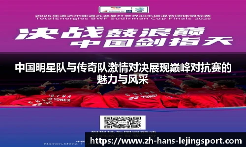 乐竞体育官网