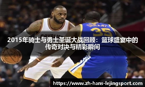 乐竞体育