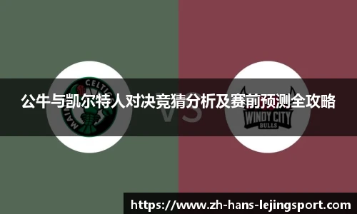 乐竞体育