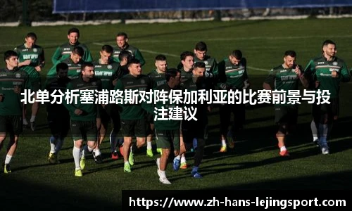 乐竞体育官网登录入口