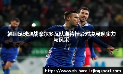 乐竞体育