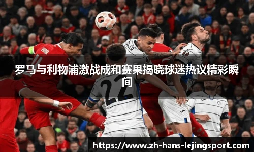 乐竞体育