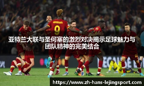 乐竞体育