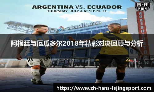 乐竞体育平台网址