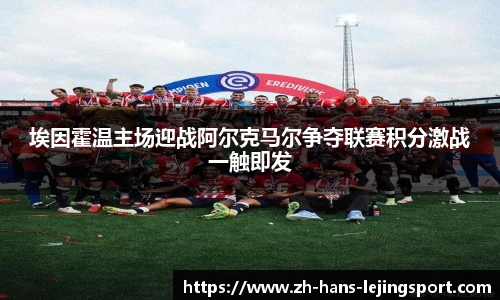 乐竞体育平台网址