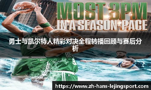 乐竞体育官网登录入口